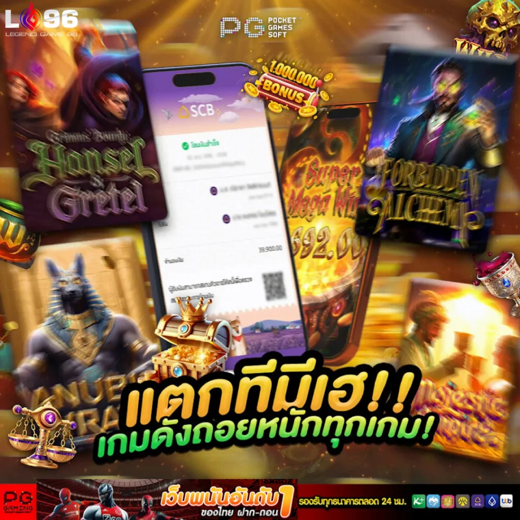 เล่นสล็อต avenger ผ่าน เว็บ