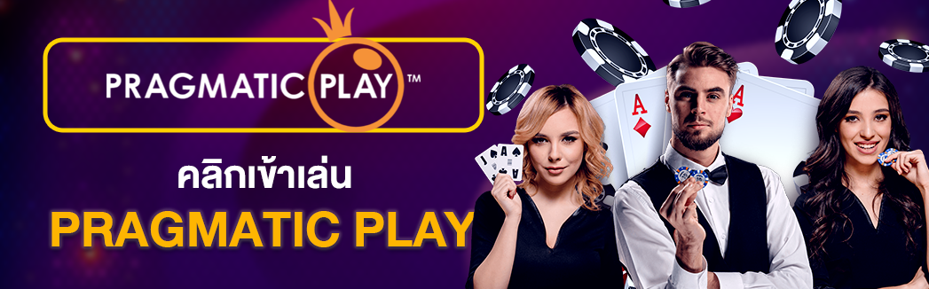 คาสิโนออนไลน์