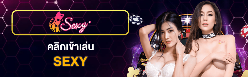 คาสิโนออนไลน์