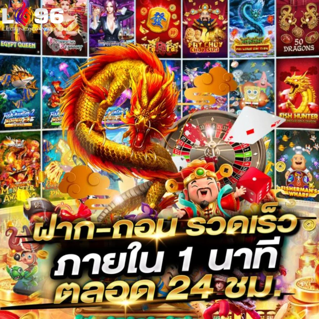 เล่นสล็อต PG เว็บ ตรง