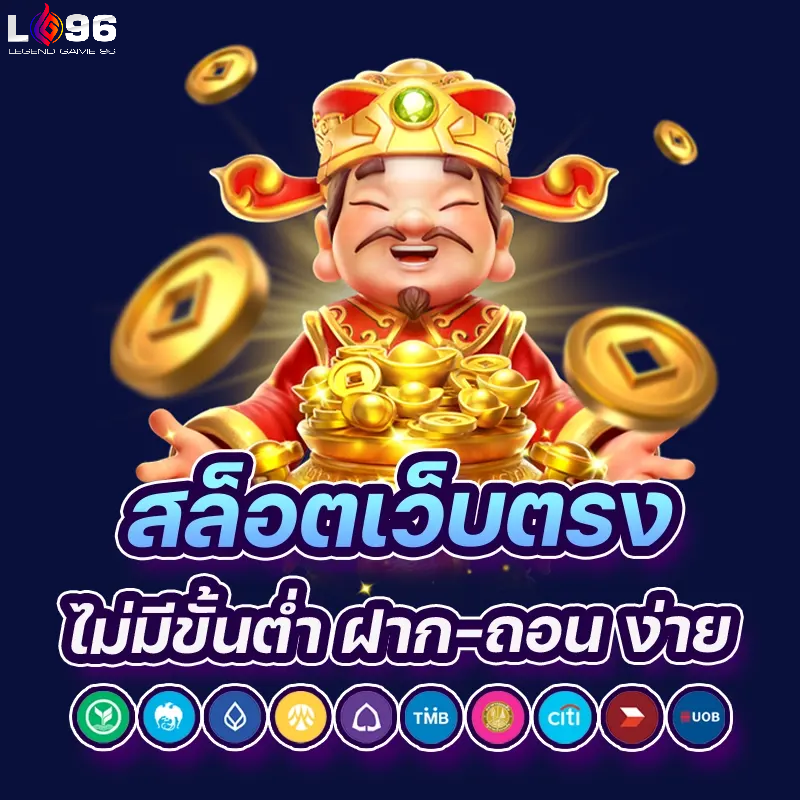 สมัคร เว็บ เล่นสล็อต