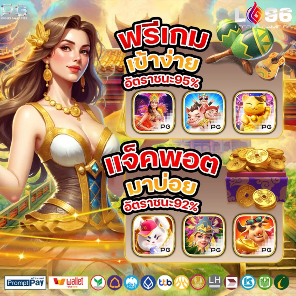 เว็บ เล่นสล็อต โร มา ฟรี