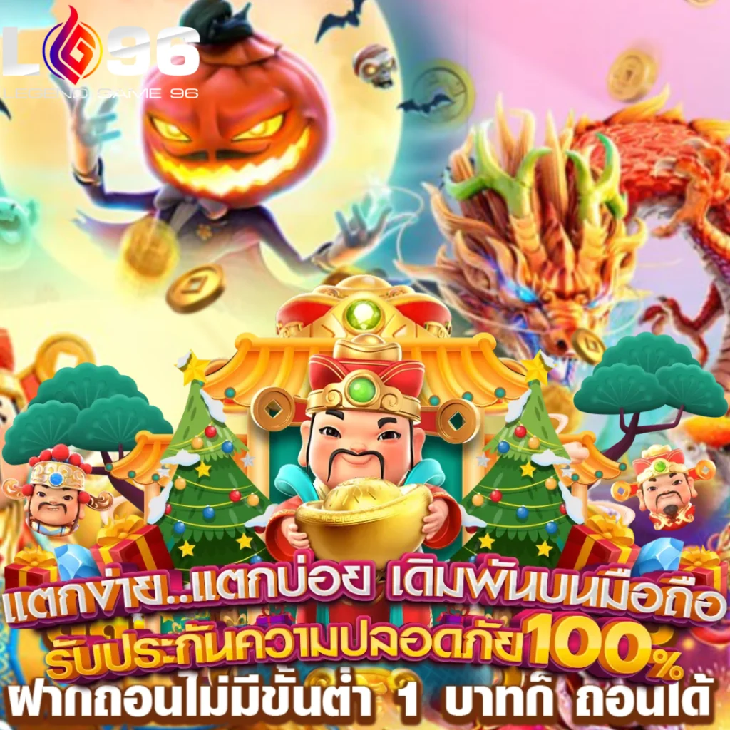 สล็อตฝากขั้นต่ำ 1 บาท ถอนเร็ว