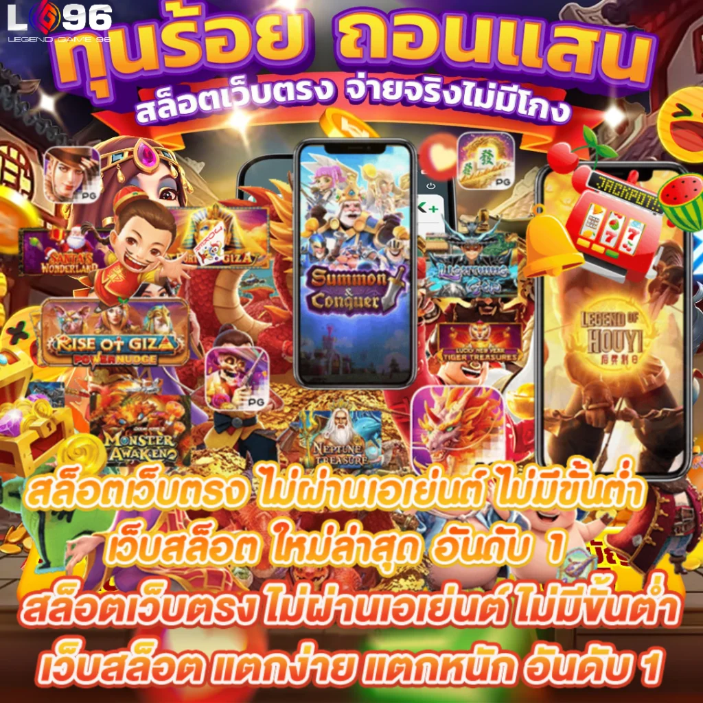 สล็อตฝากขั้นต่ำ 1 บาท ถอนเร็ว