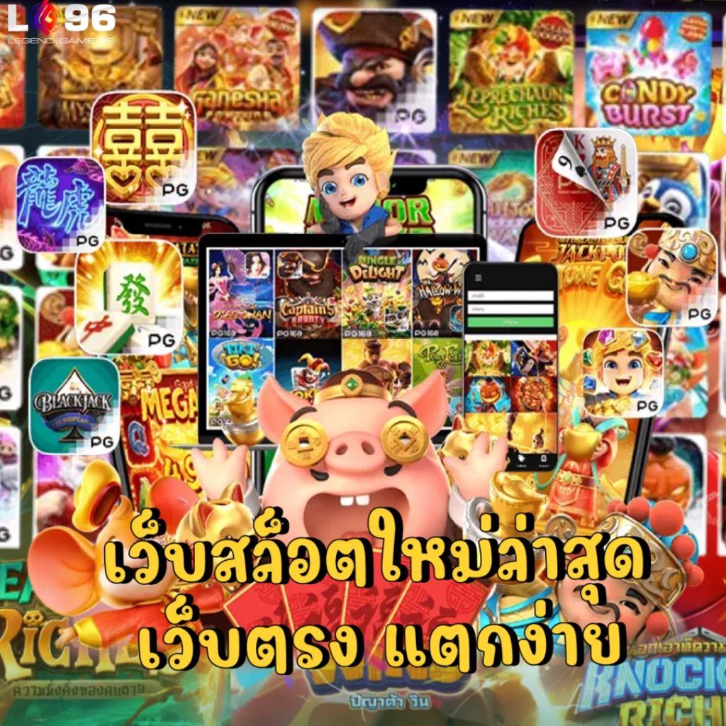 สล็อตฝากขั้นต่ำ 1 บาท ถอนเร็ว