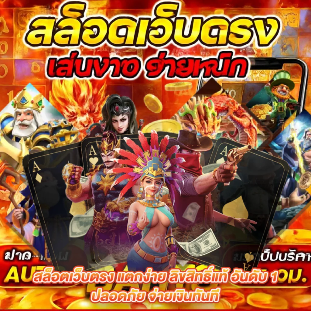 สล็อต PG แตกง่าย LG96