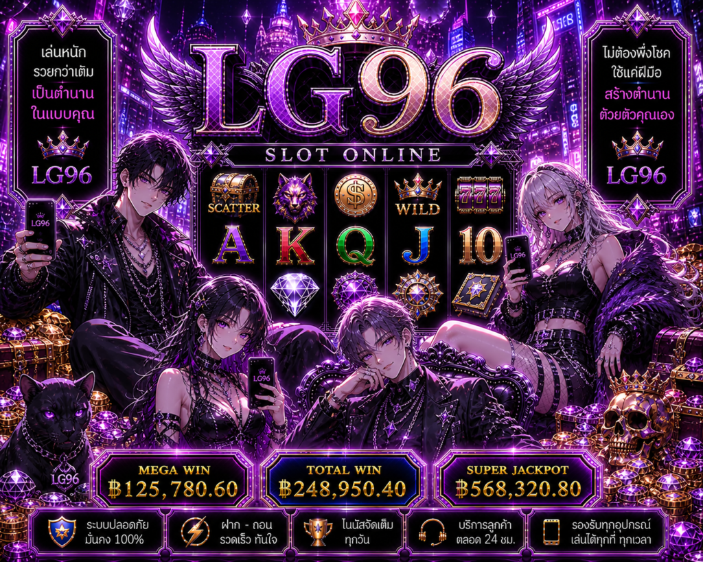 หวย fox888