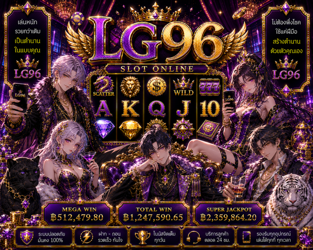 หวย fox888