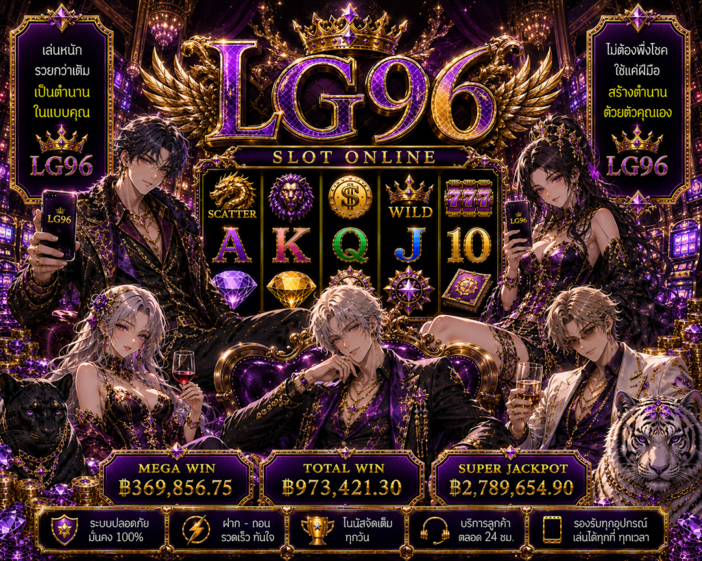 หวย fox888