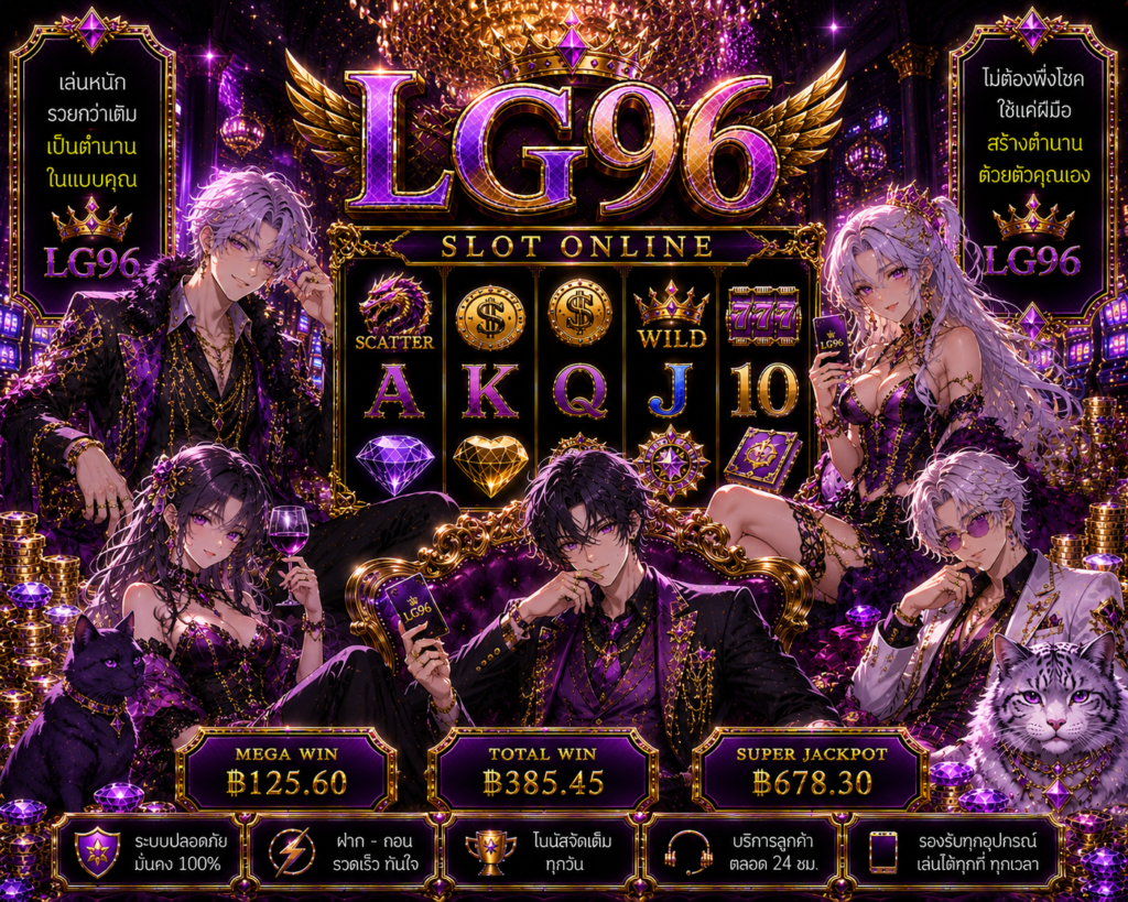 ฟอก888