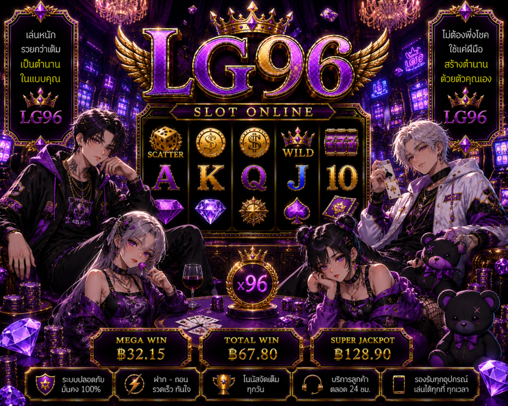 ฟอก888