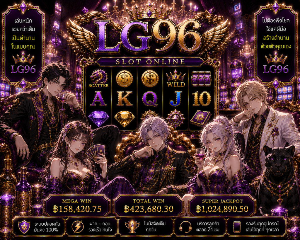 ฟอก888